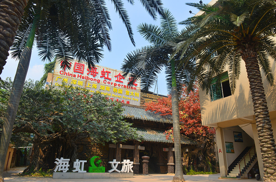 CINA Guangzhou Haihong Arts & Crafts Factory Profil Perusahaan 
