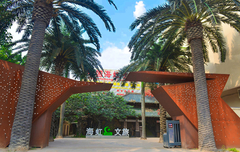 pemasok tanaman buatan