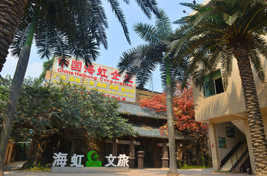 CINA Guangzhou Haihong Arts & Crafts Factory Profil Perusahaan